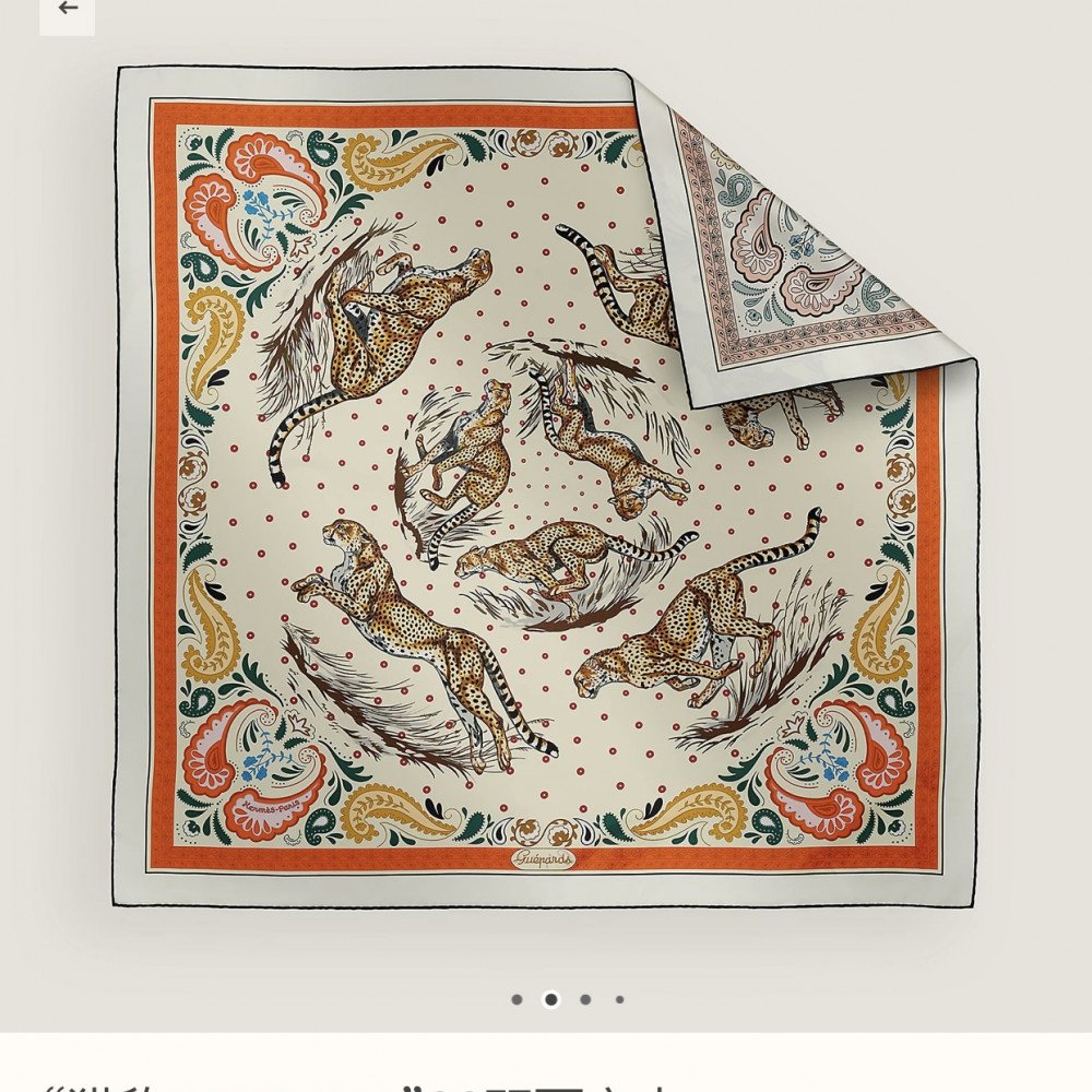 Hermès 90cm 100% Pure Silk Square Scarf! Hermès 90cm 100% Pure Silk Square Scarf!